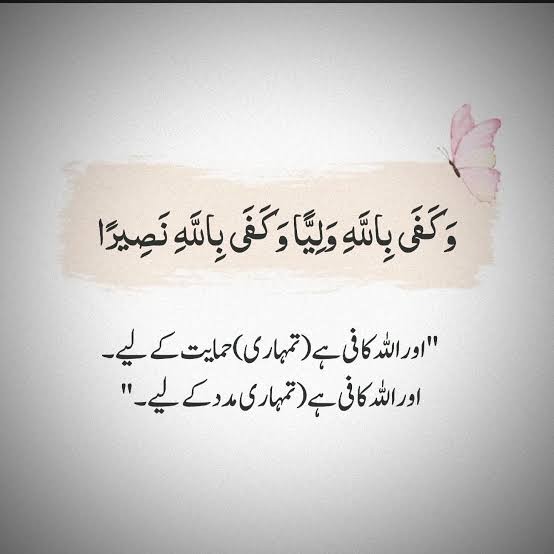 Never____giveUp's tweet photo. جو لوگ حق اور انصاف کی آواز کو تضحیک اور اوچھی حرکتوں سے دبانا چاہتے ہیں، وہ دراصل اپنی بزدلی اور شکست کا اعلان کرتے ہیں۔ سچائی کو نہ مذاق سے دبایا جا سکتا ہے نہ سازش سے،  اللہ ایمان والوں کا محافظ ہے اور بزدل ہمیشہ ذلت میں جیتے ہیں۔

#staystrongaleemakhan https://t.co/exS5XOfQ34