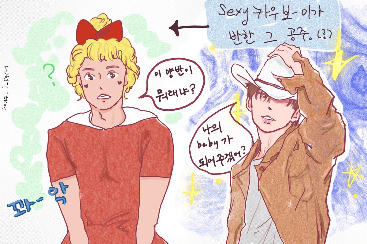 햄뭉 . . .

파티장에 누나들에게 끌려 드레스 가발 착용하고 있는 그에게 첫눈에 반한 카우보이 . . .
(비하인드 낙서는 타래에🎀🤠)