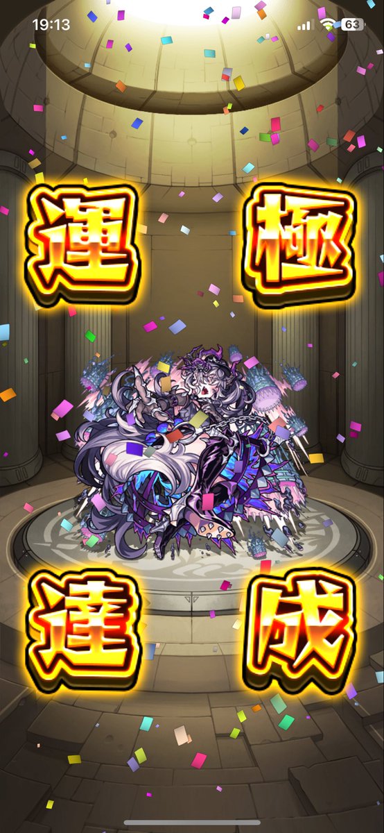 S10_mnst's tweet photo. 初見勝利からの単発ぶっとびジャンプ https://t.co/MJ4tCQ44Ej