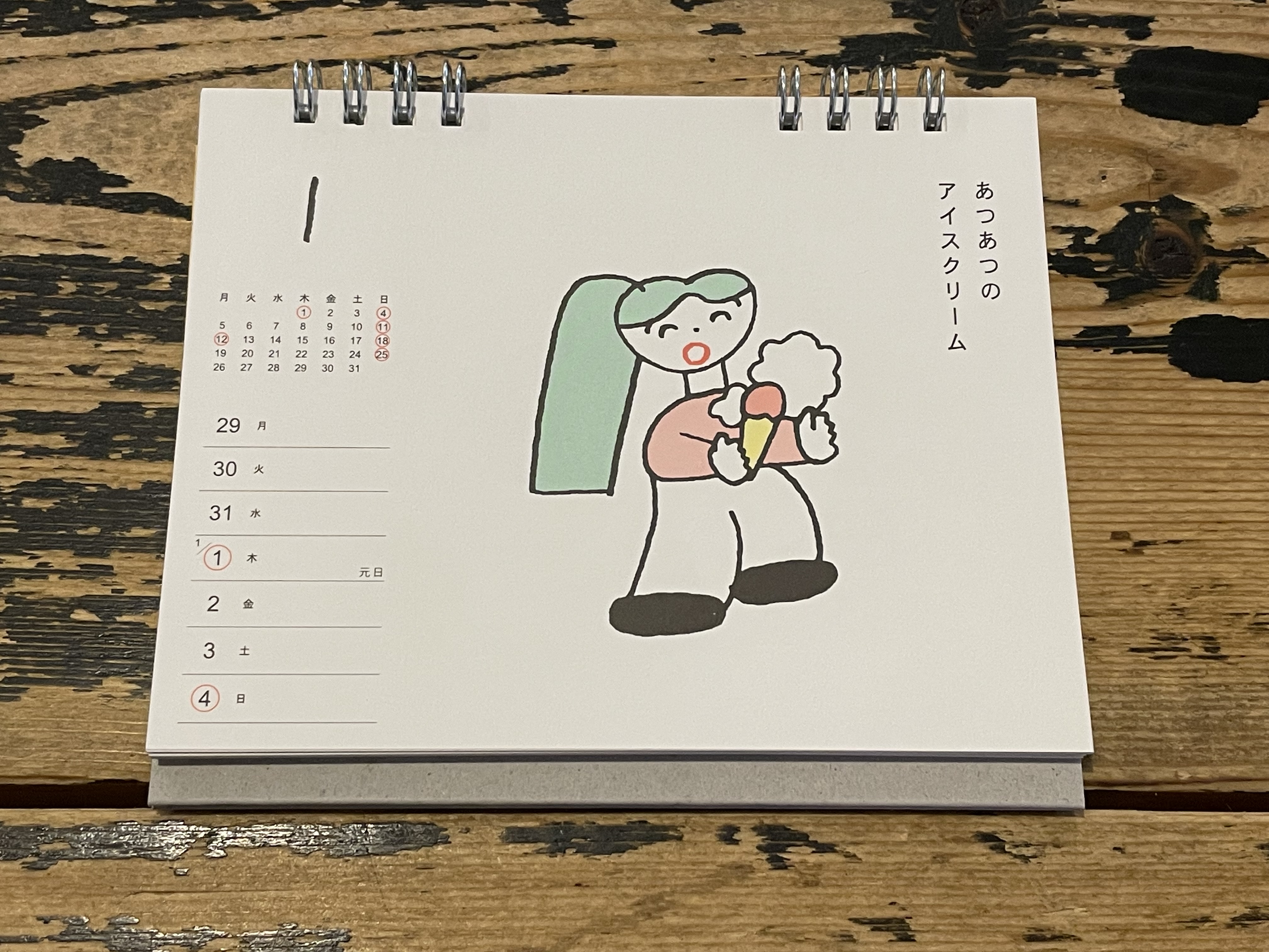 よっしー様 リクエスト 4点 まとめ商品 ヨッシー様 リクエスト 4点