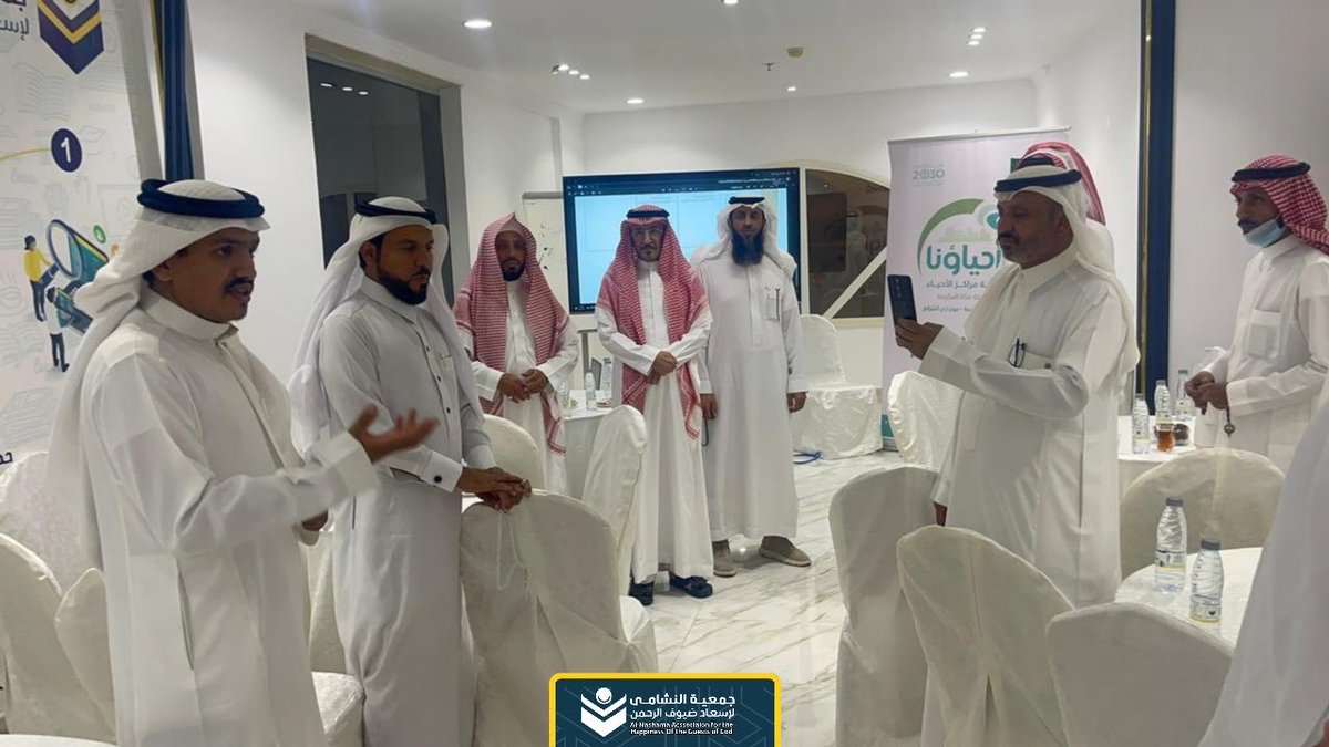 gm_nshama's tweet image. استضافة | استضافت جمعية النشامى أعضاء مجلس مركز حي الشرائع ⁦@alsharayie_c⁩ بهدف التعاون المشترك لتحقيق المسؤولية المجتمعية في خدمة ضيوف الرحمن باحترافية عالية .