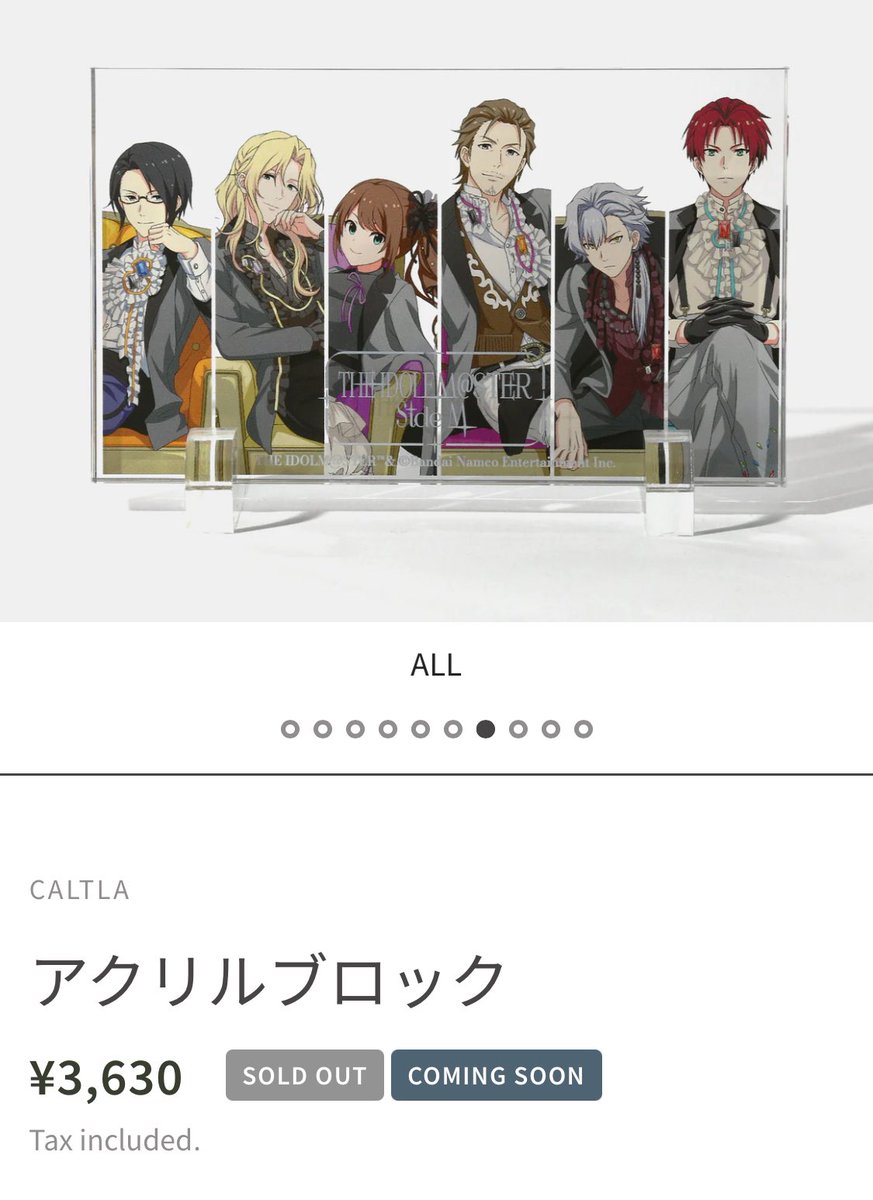 担当いないんですけどアクリルブロック買うか悩むレベルでかっちょいいですね 北村…ここに居て欲しかった…