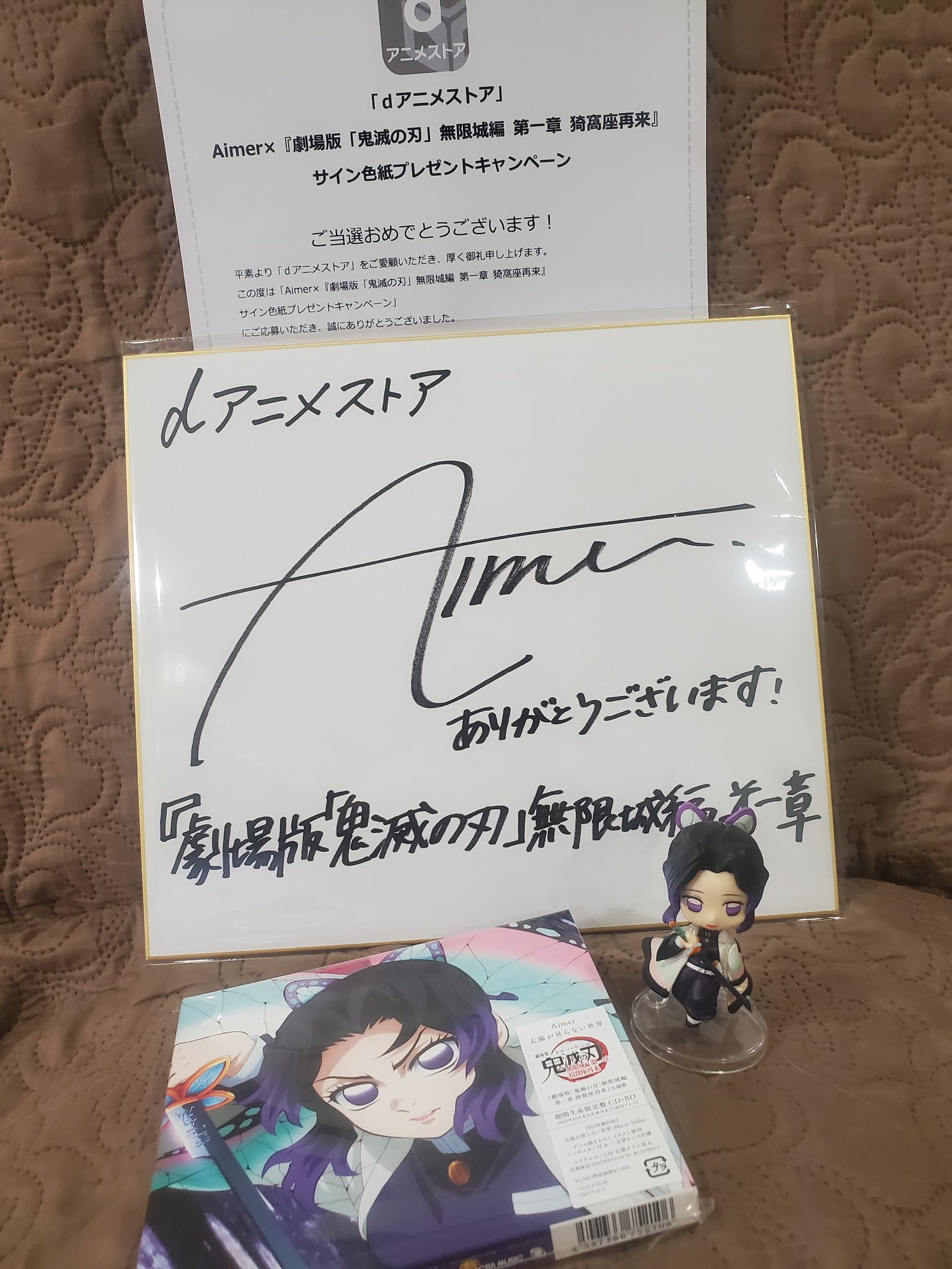 Aimerサイン入りグッズ 2025年最新】aimer サイン ポスターの人気アイテム - メルカリ
