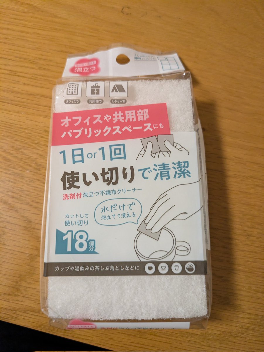 2児ママぱんだ🐼 (@kopandababy) / Posts / X