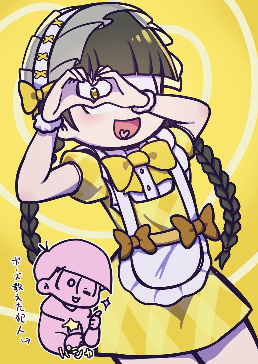 マロン on X: 