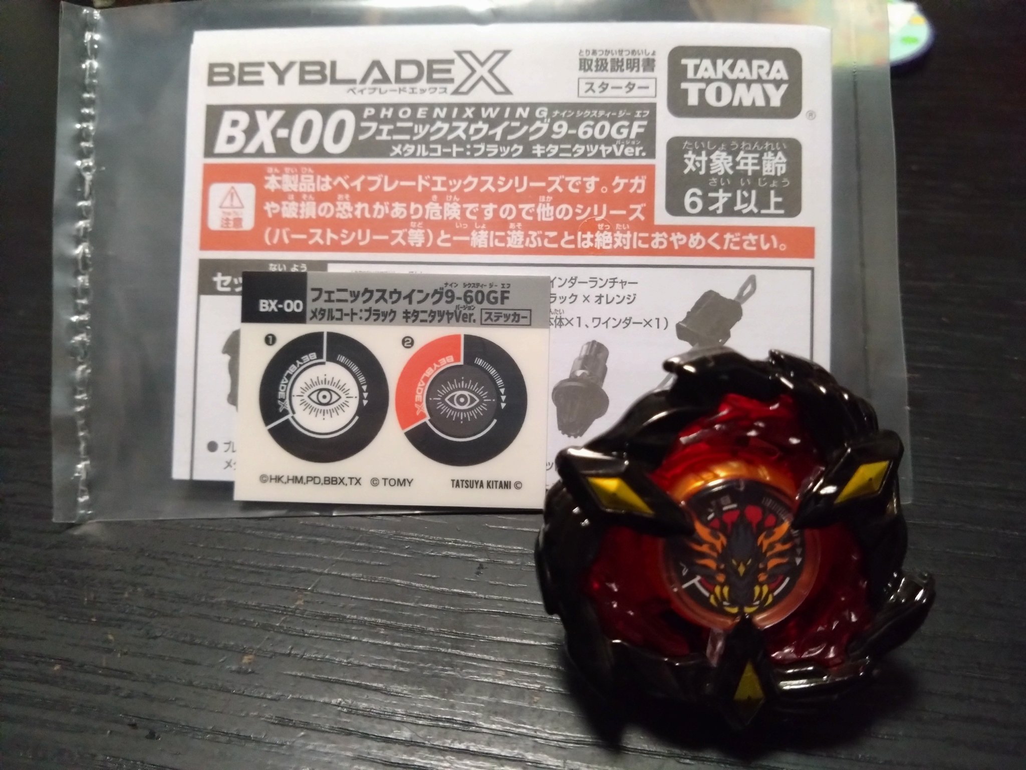 狂戦士（だんし） on X: 