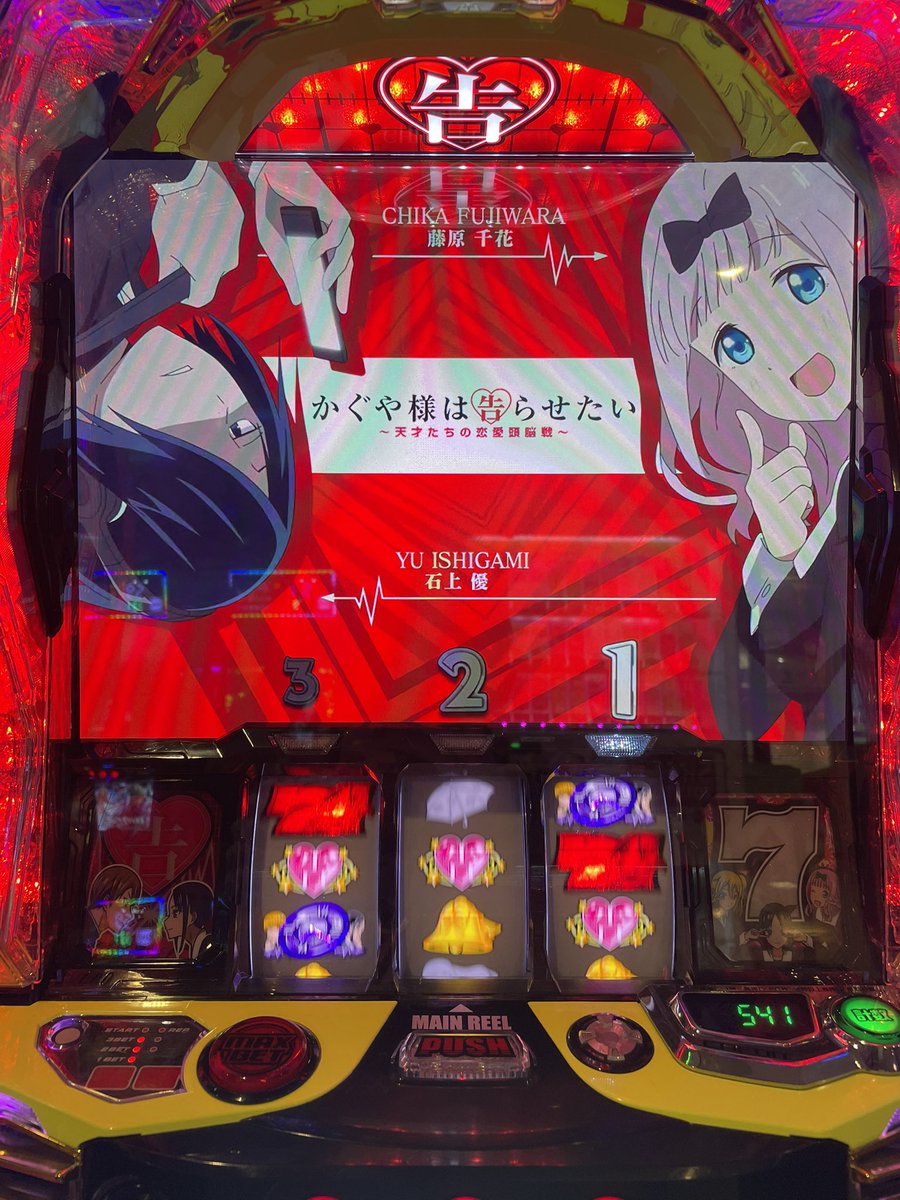 オマエラガ イチバン スキ