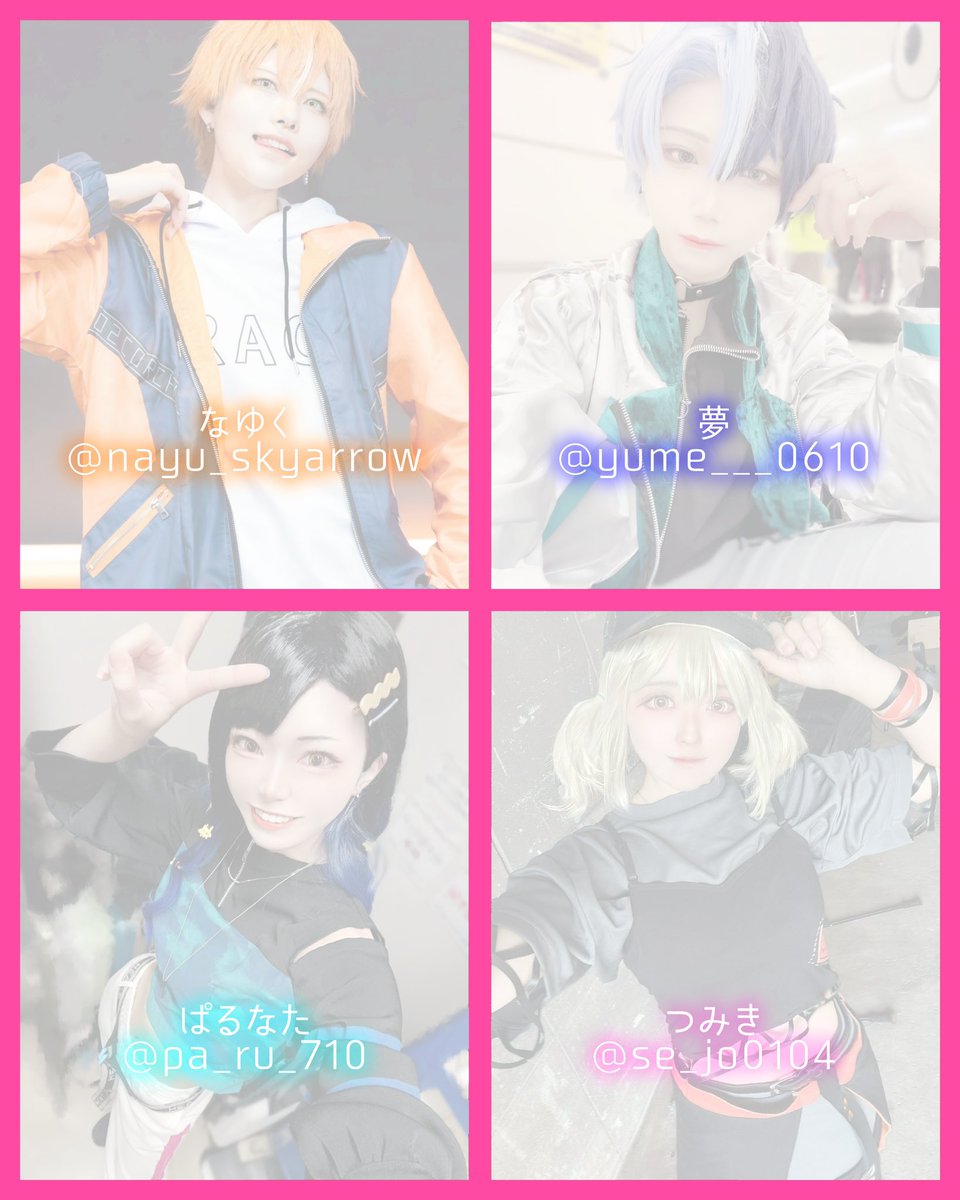 🎤メンバー発表 第1弾📣

2025年9月28日 （日）のアニウンさんでお兄さんと一緒に踊ってくれる担当メンバーの発表です😋

今回初めて参加してくれるメンバーでドキドキだ💓
そして第1弾ということはまだ終わらない…🤫？

事前予約はこちらから
▶︎tiget.net/events/416987

 #アニウン #あにいしょ