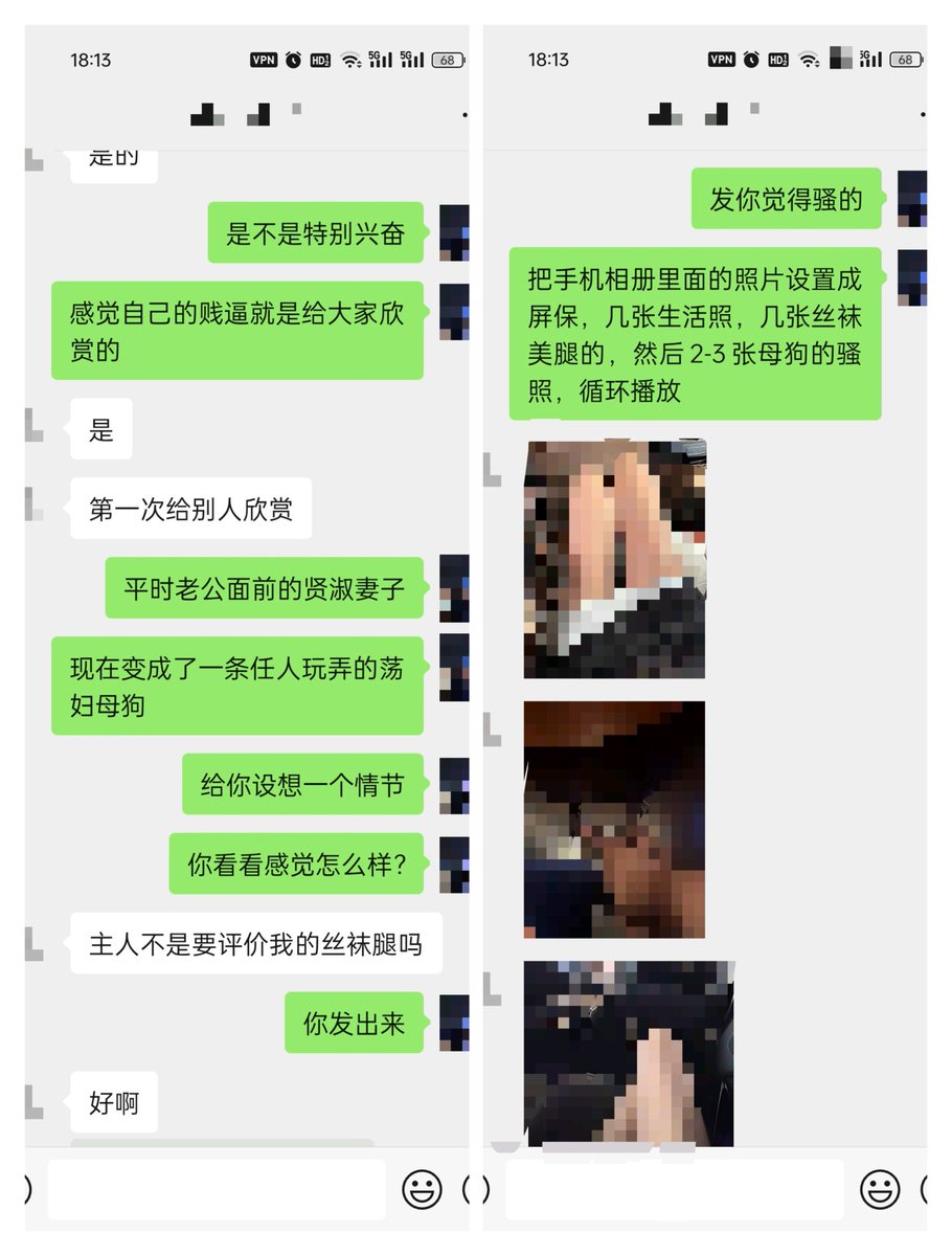 反差乐园 tweet media