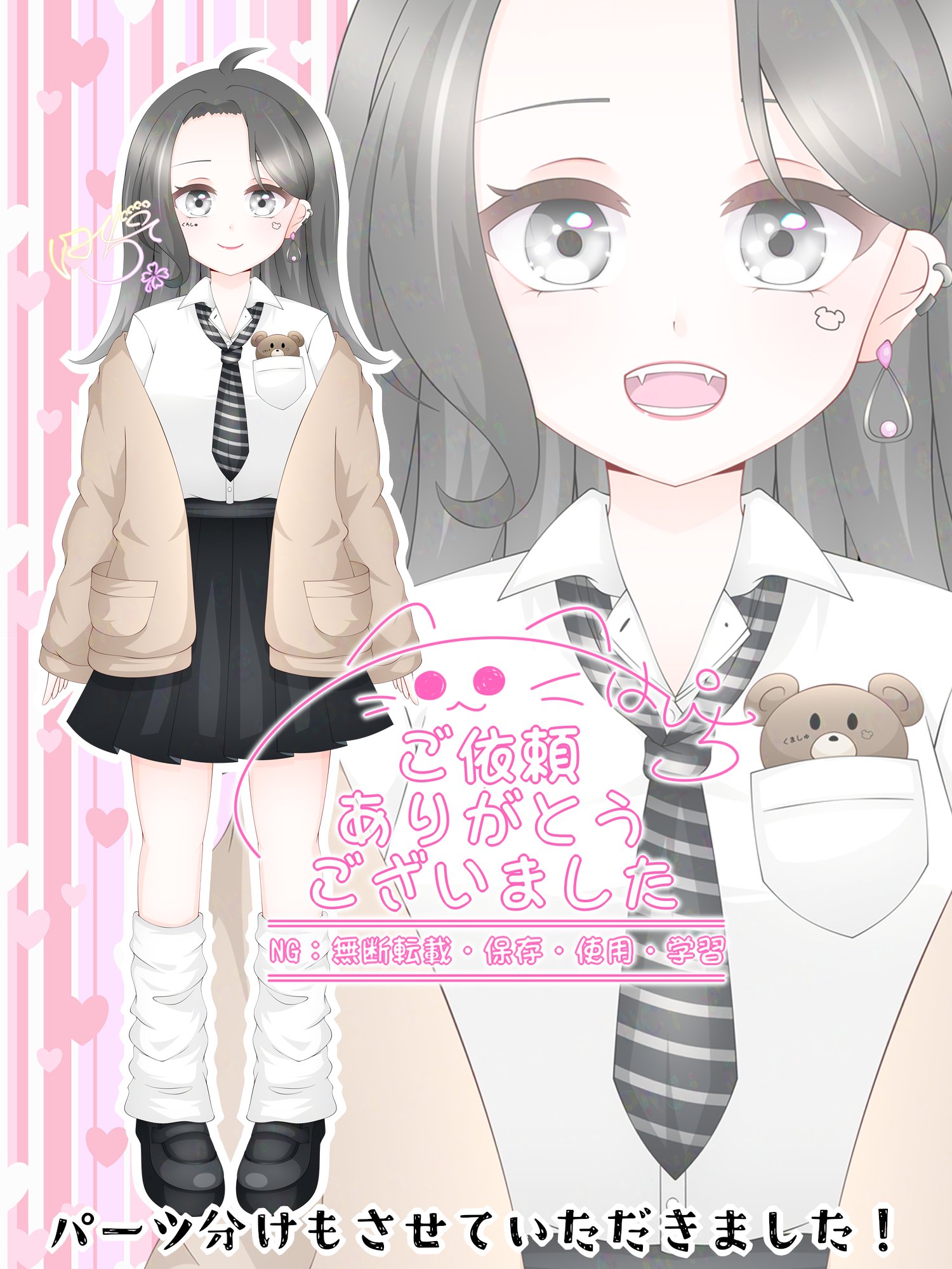 non様イラストオーダー専用ページ non様イラストオーダー専用ページ 専用ページ | SKIMA（スキマ）