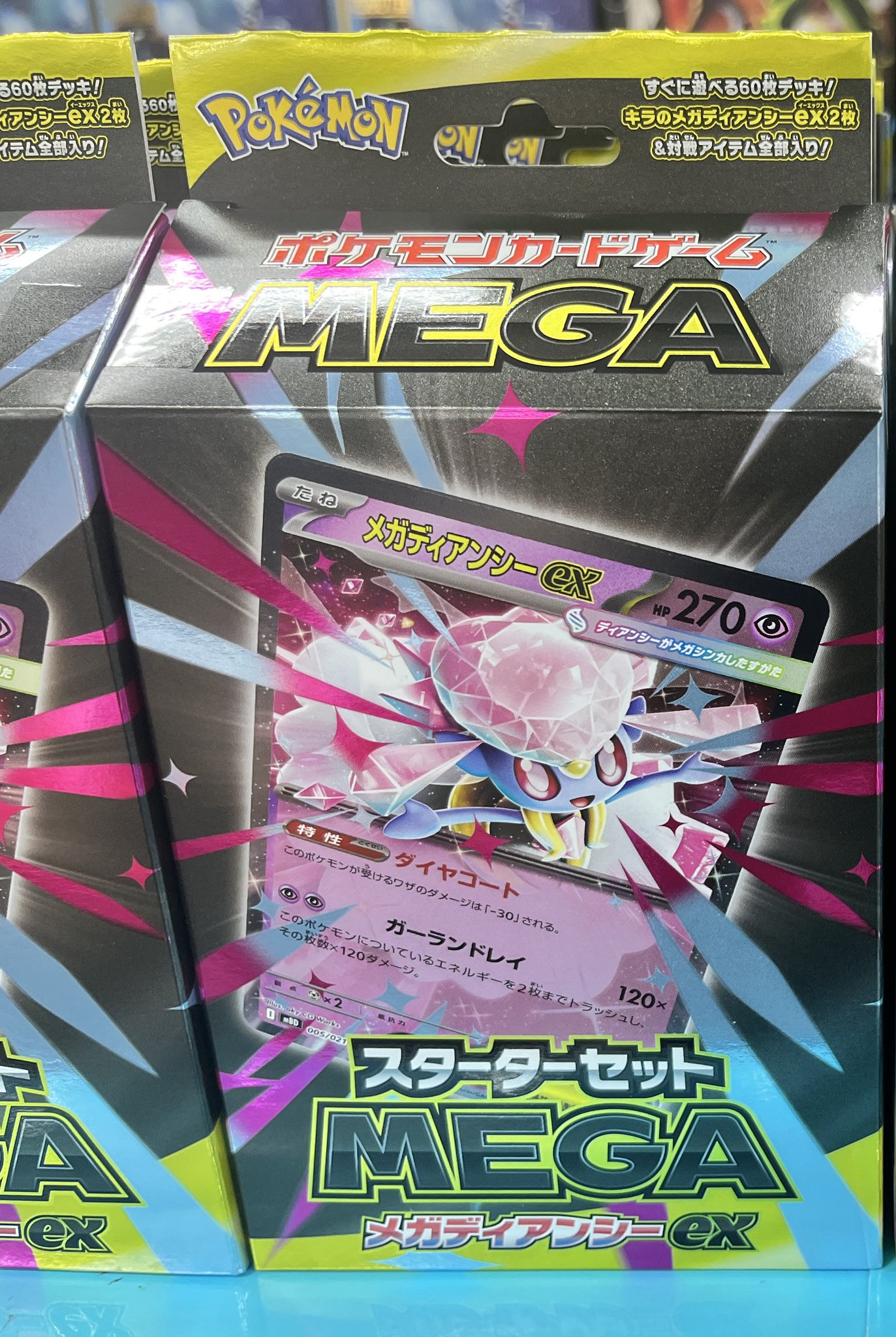 ヨドバシ 宇都宮店 on X: 