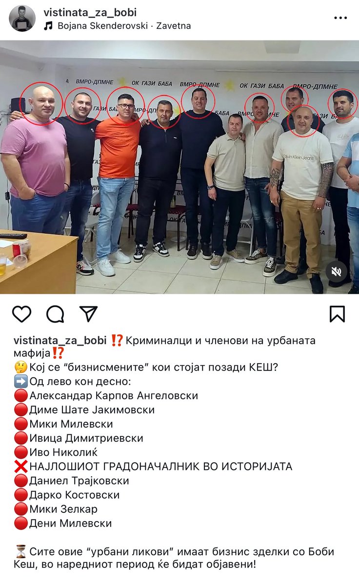 Не ми е јасно како може ова џуџе, да биде дилер на дрога, лидер на криминална банда и рекетари, швалериште а пред се градоначалник на една од поголемите општини во Скопје 🤯🤮🤢

Скроз се пореметија критериумите…