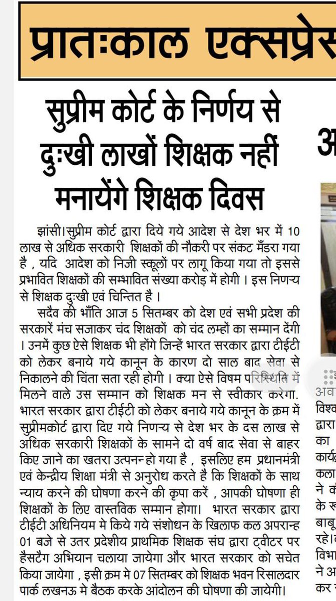 #काला_क़ानून_वापस_लो