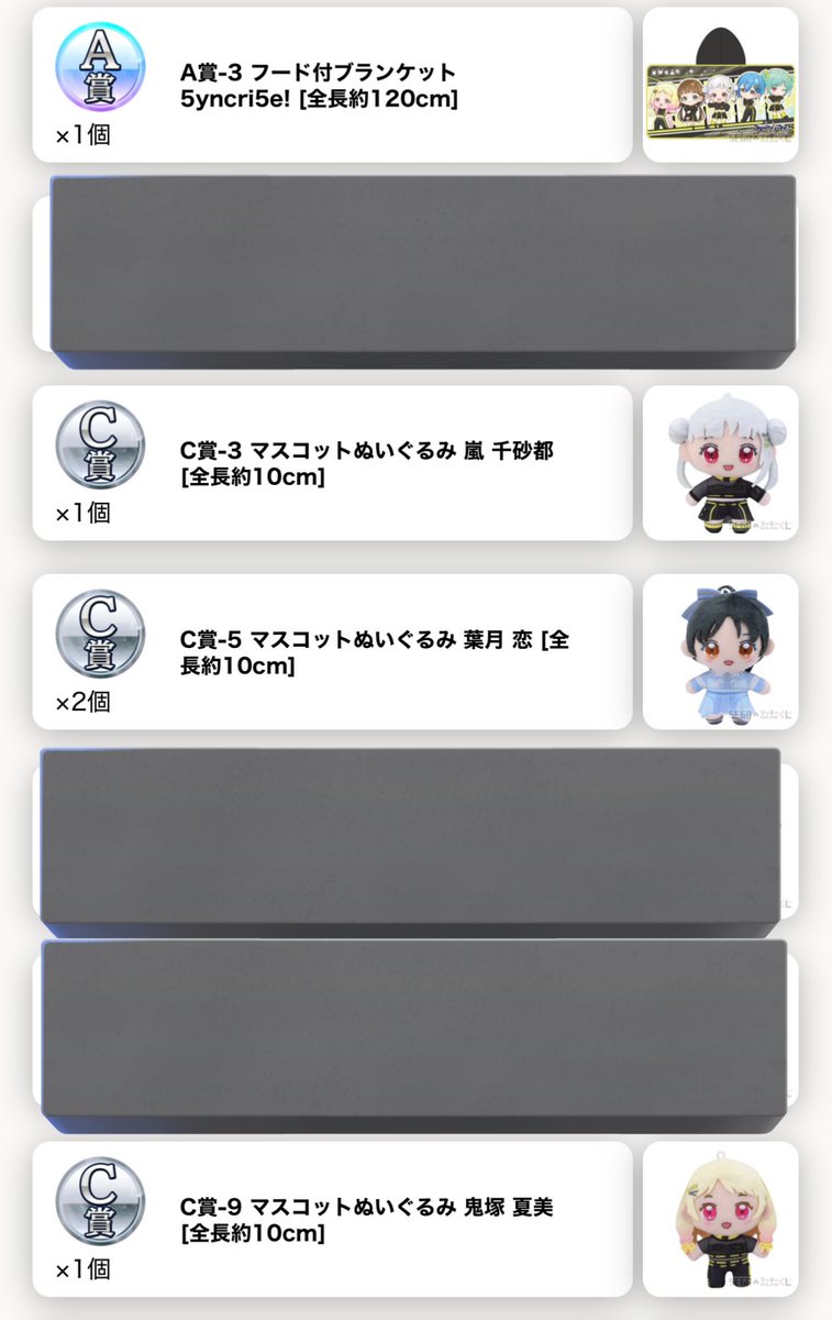 らら⭐︎売切りたいのでコメントくださいページ Sakurashimeji 4th Full Album「唄うこと、謳うこと」｜ALBUM