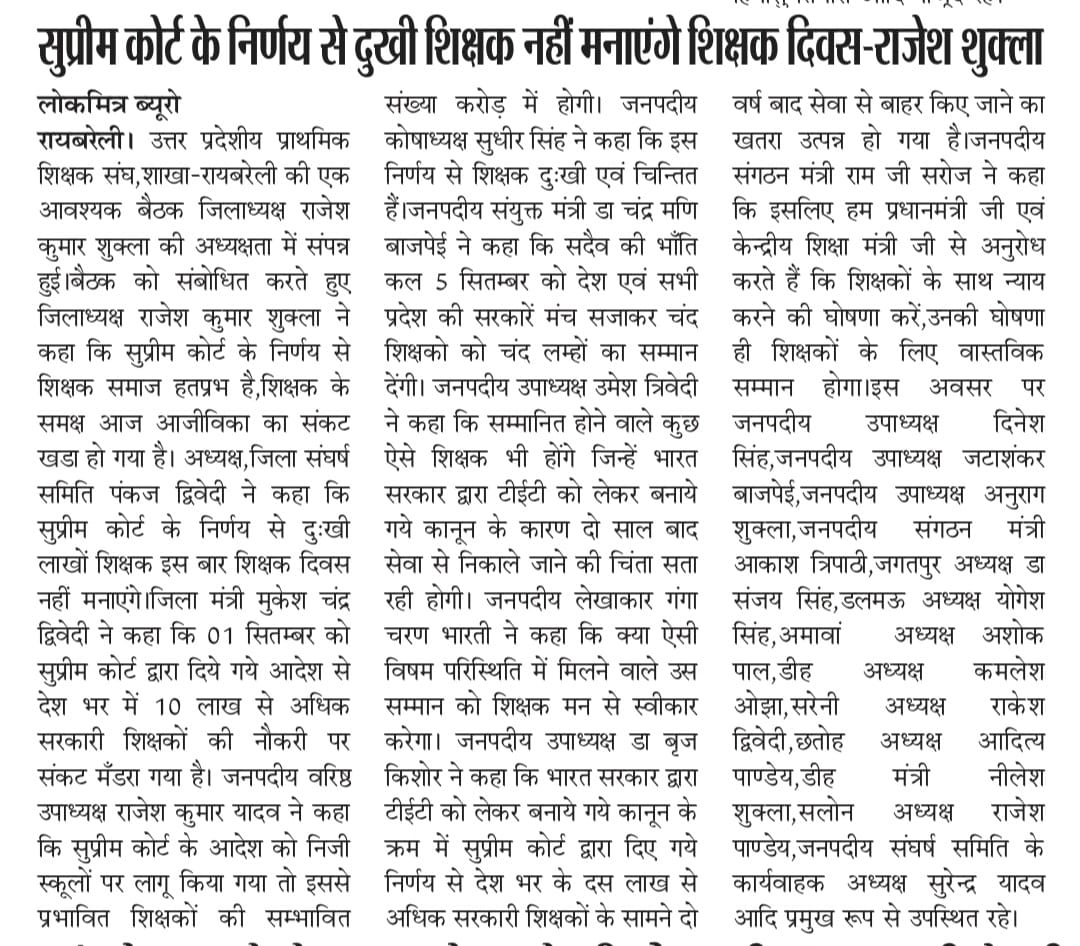 #काला_क़ानून_वापस_लो