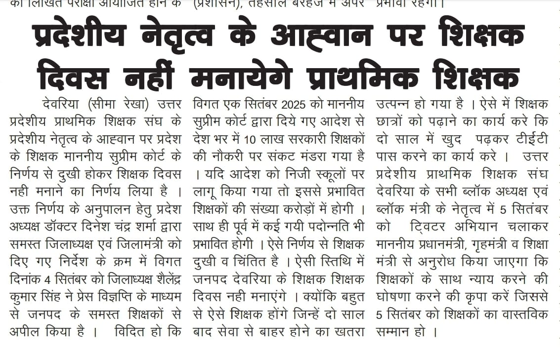 #काला_क़ानून_वापस_लो