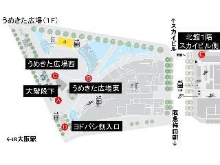 ＜週末はこちら✨＞

2025.9.7(日)
『MUSIC BUSKER in うめきた広場』
【時間】16:00〜19:00
【場所】うめきた広場東B

①16:30
②17:10
③17:50