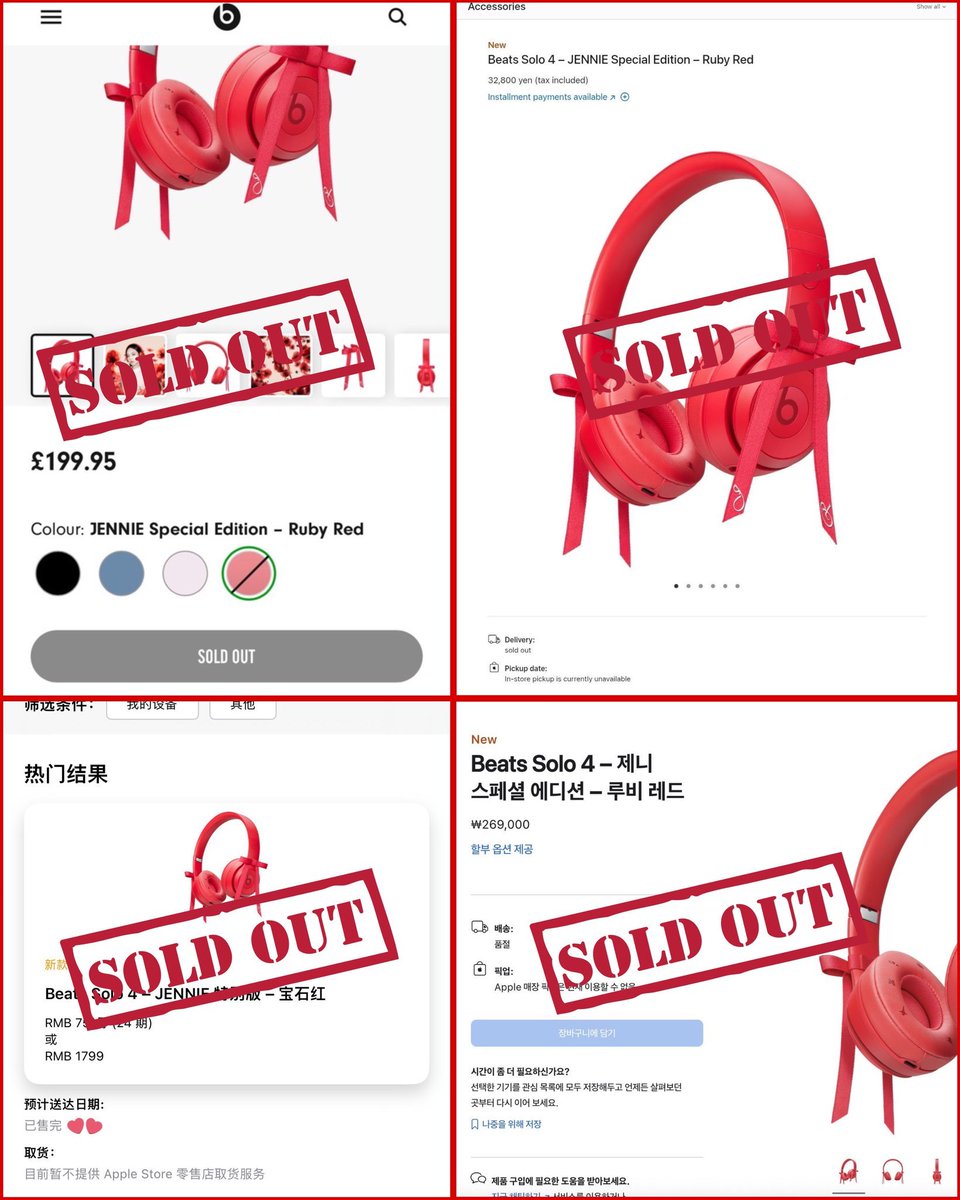 Beats Solo 4 JENNIE Special Edition Red JENNIE X Beats | Special