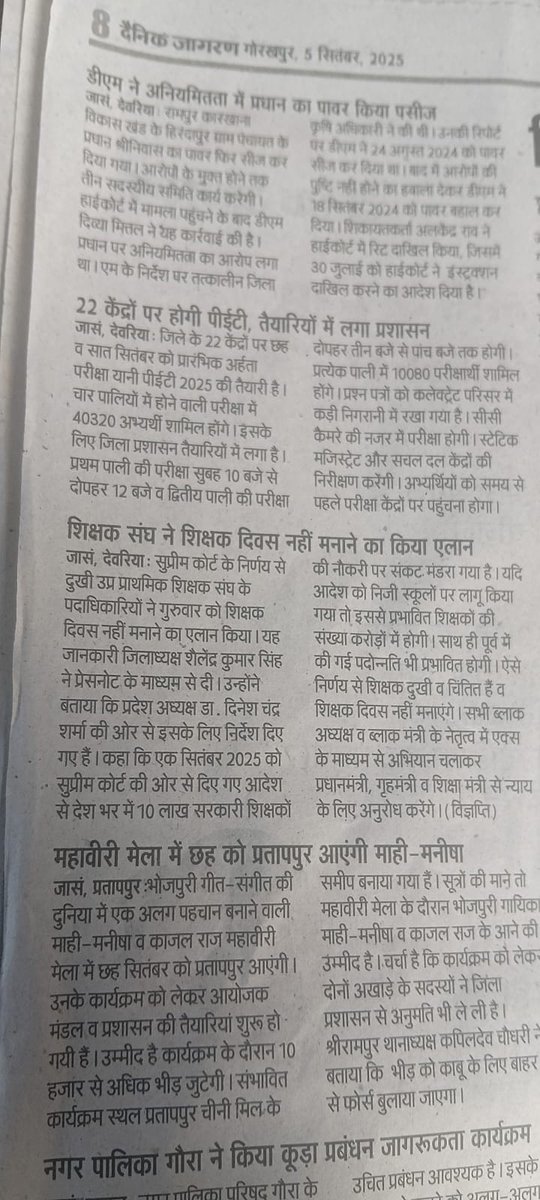 #काला_क़ानून_वापस_लो