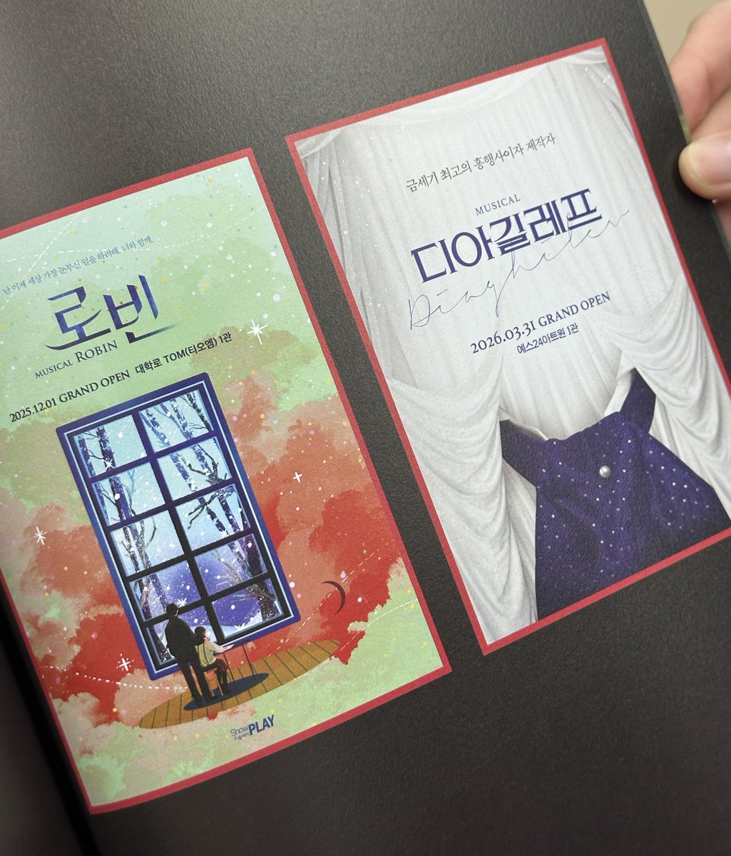 오 쇼플 라인업 뮤디아 온다.ᐟ.ᐟ.ᐟ.ᐟ.ᐟ