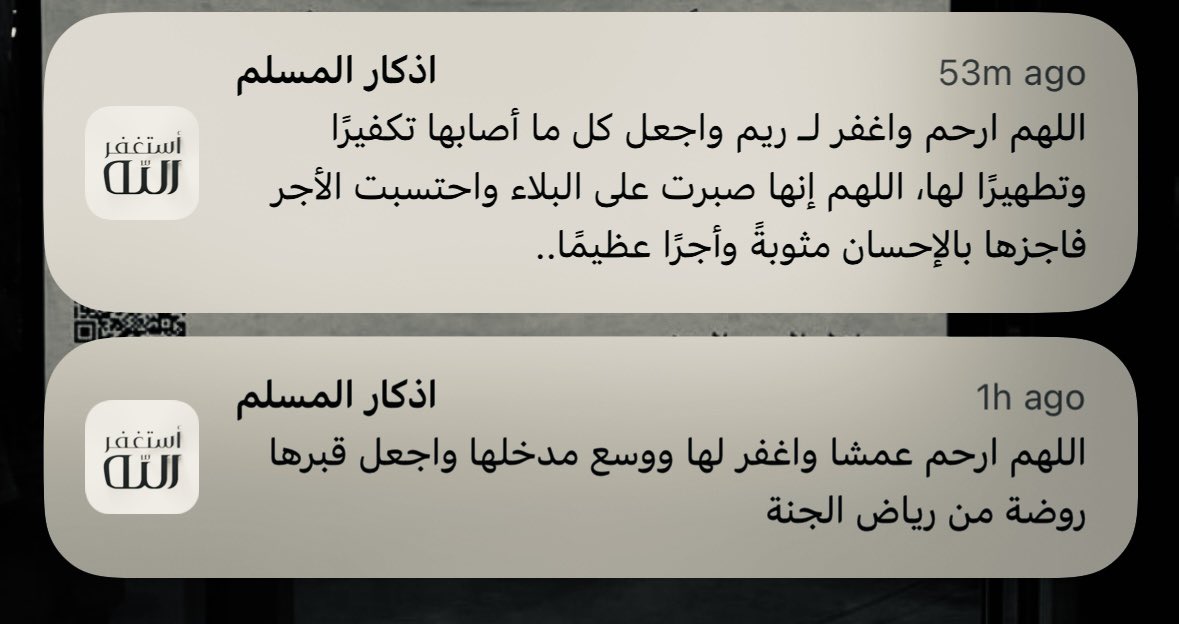 مزهـاف tweet media