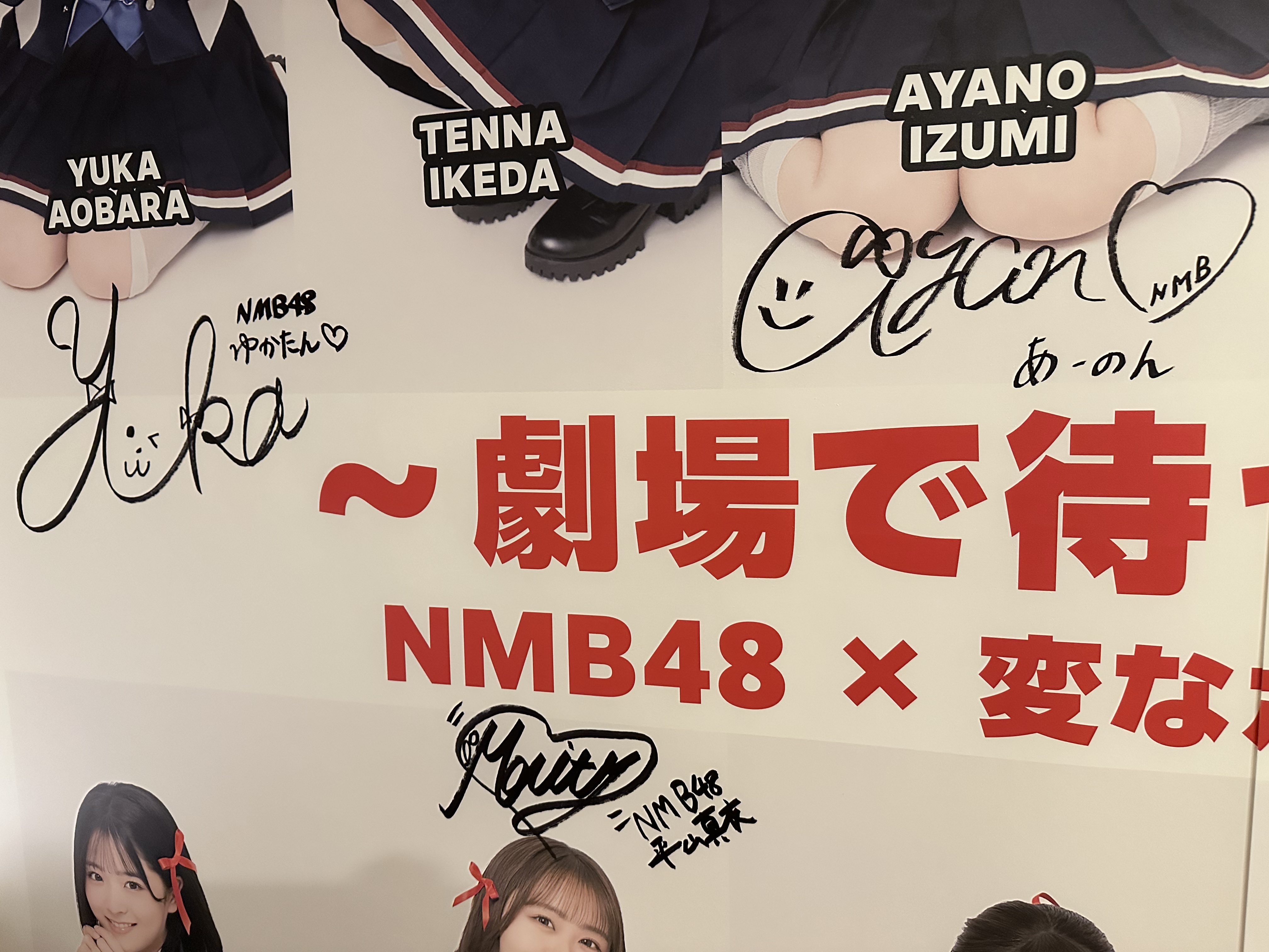 BoA デビュー時 直筆メッセージ ＋ オマケ　サイン 2025 BBM 2nd cross signing 直筆サイン 阪神 及川雅貴 - メルカリ