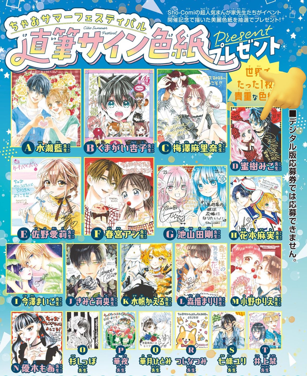 蜜樹みこ on X: 