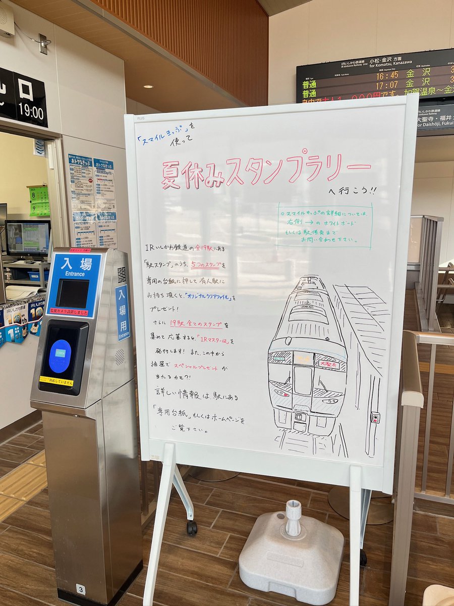 かとうれんにゅう (@plusugar) / X