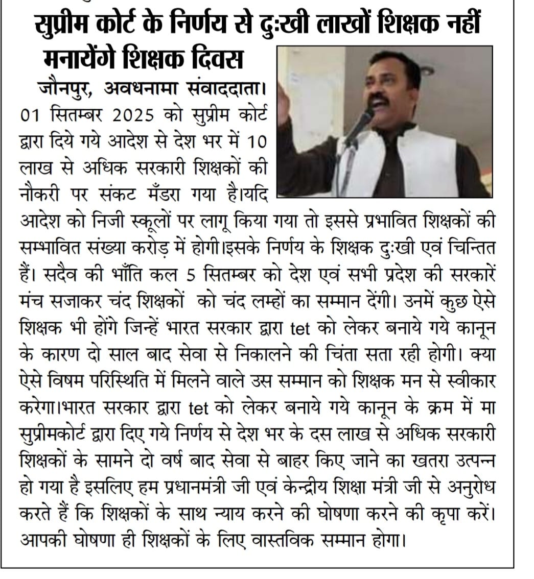 #काला_क़ानून_वापस_लो