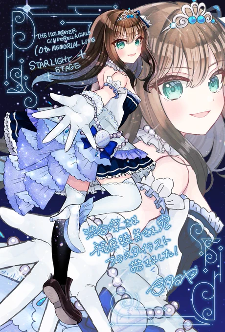 こちらのフラスタのイラスト担当させていただきました!現物すごい!!大迫力! #デレステ10thツアー千秋楽