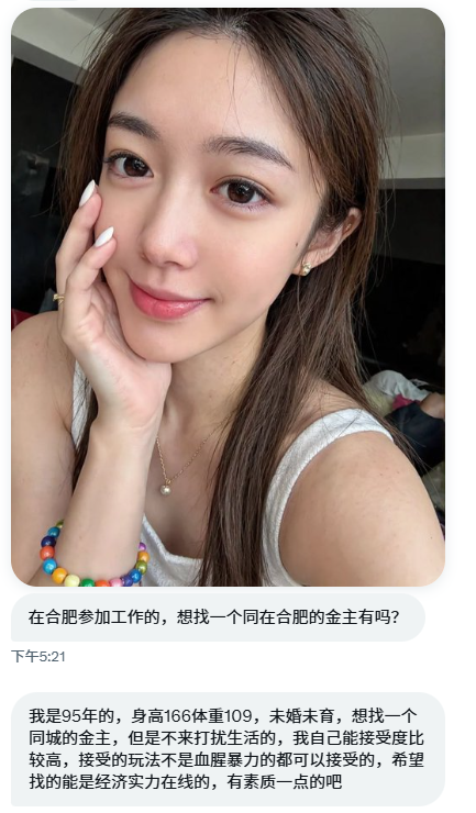安徽投稿✨ tweet media