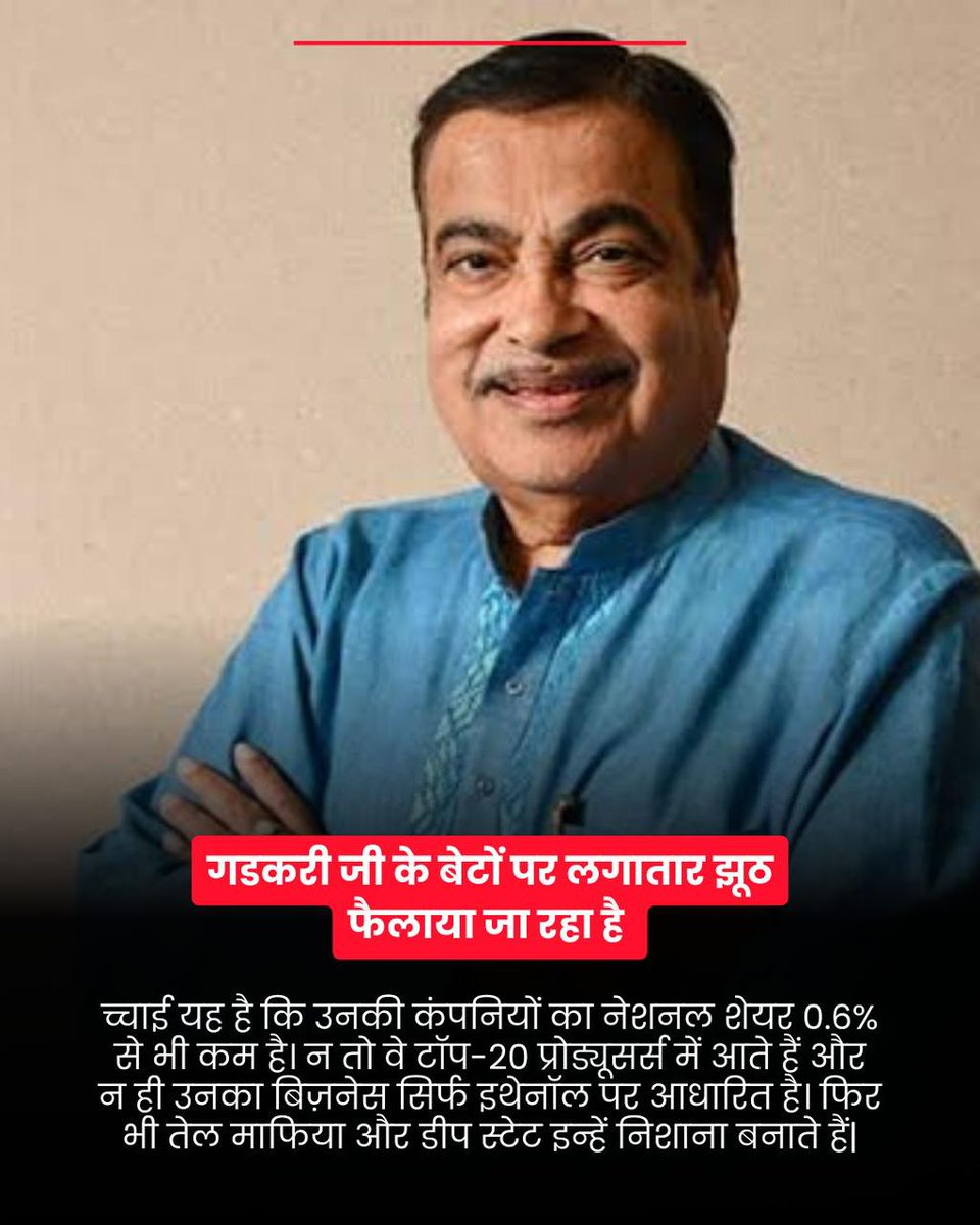 माइलेज पर झूठ फैलाया गया 

लेकिन सच्चाई ये है कि इथेनॉल से पुराने वाहनों में सिर्फ 2-3% माइलेज घटता है 

बाकी सफर सुरक्षित रहता है!