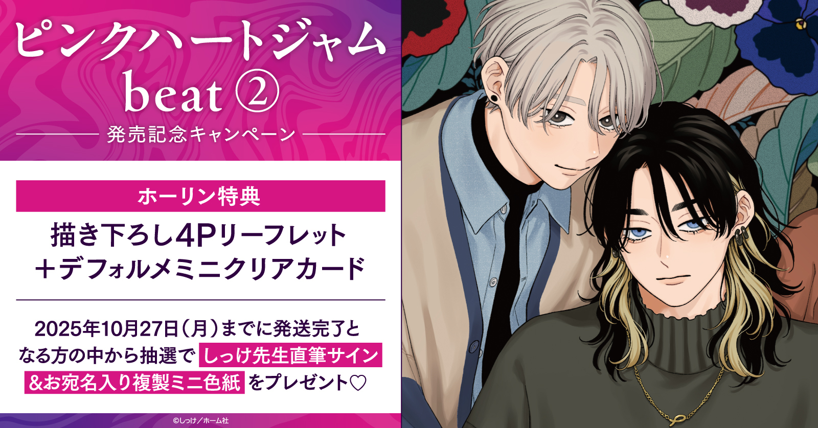 にっぽんワチャチャ　アルバム２枚 ＆ 渡辺Lili　特典直筆サイン色紙 にっぽんワチャチャ アルバム2枚 ＆ 渡辺Lili 特典直筆サイン