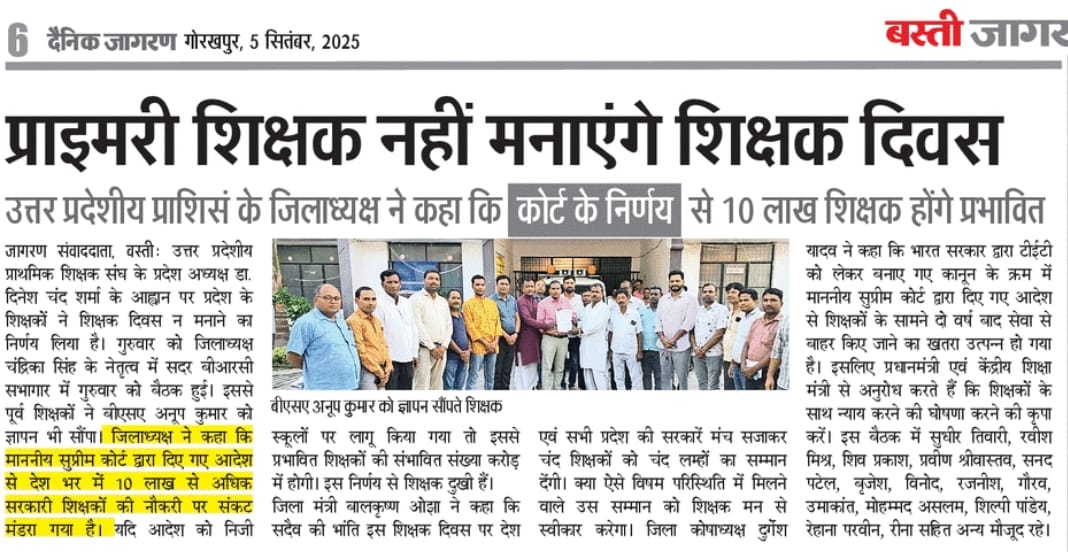 #काला_क़ानून_वापस_लो