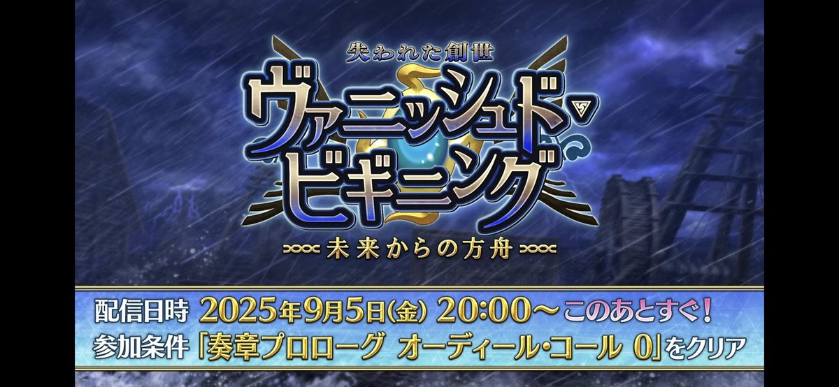 方舟来たよ…