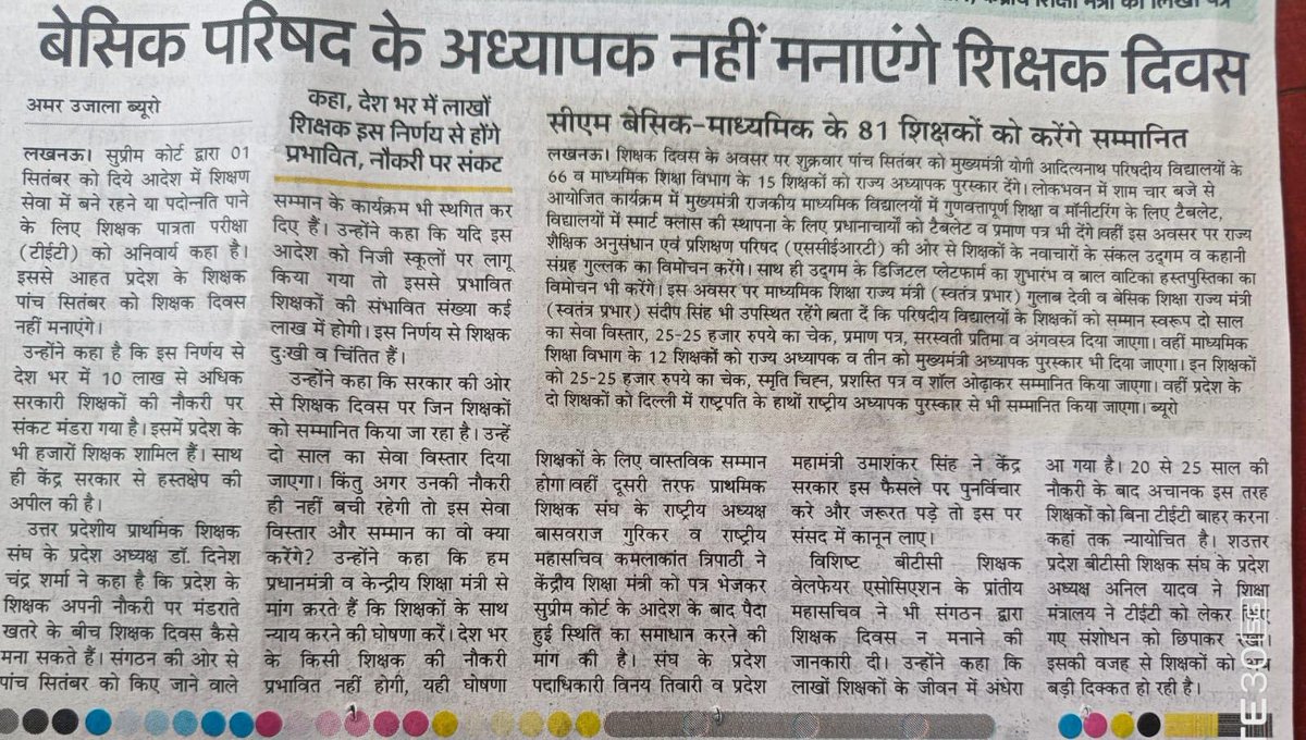 #काला_क़ानून_वापस_लो