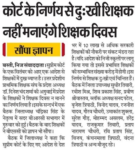 #काला_क़ानून_वापस_लो