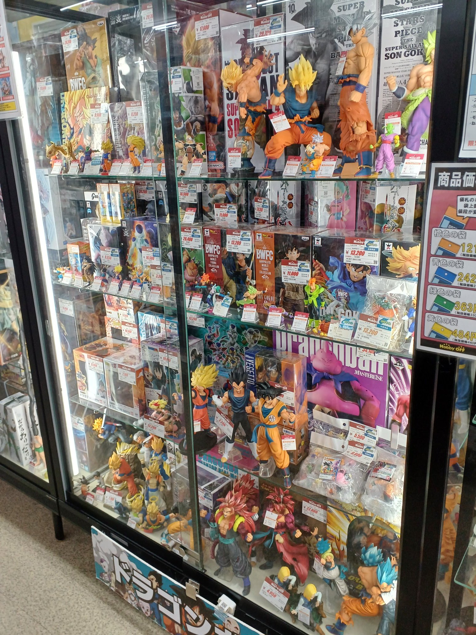 ホビーオフ木更津店 on X: 