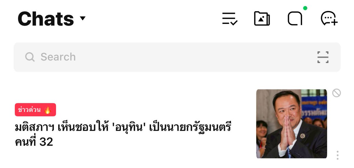 Begoodfeelmore's tweet photo. เปิดมาเจอ ความรู้สึกคือ 😮‍💨🥴🤢 สิ่งที่เราๆเลือกกันไป ก็แค่นั้น สุดท้ายจบที่ห้อง 1 ห้อง กับคนจำนวนนึงอยู่ดี เรามันก็แค่คนเลือกอะเนอะ #ประชุมสภาฯ #เลือกนายกคนที่32 https://t.co/YYxRYO4VS6