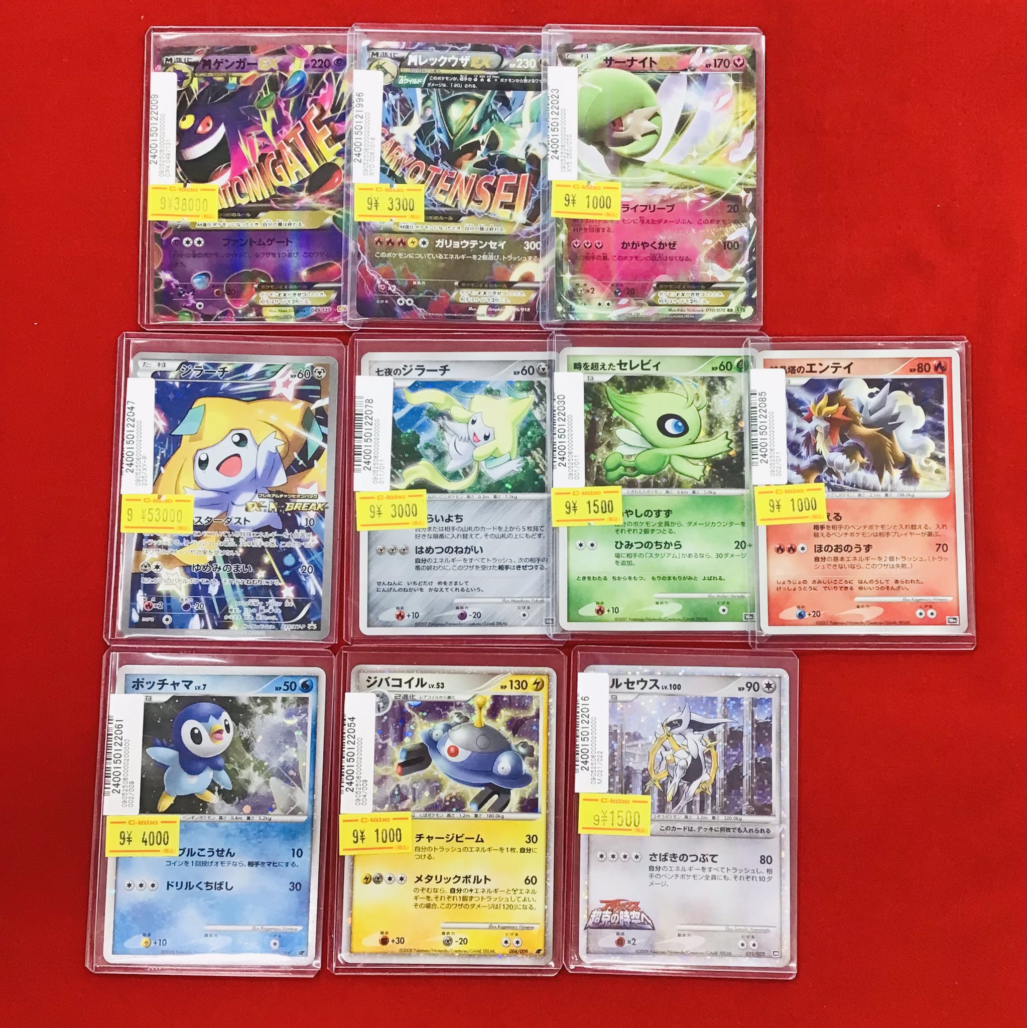 カードラボ 小倉店 on X: 
