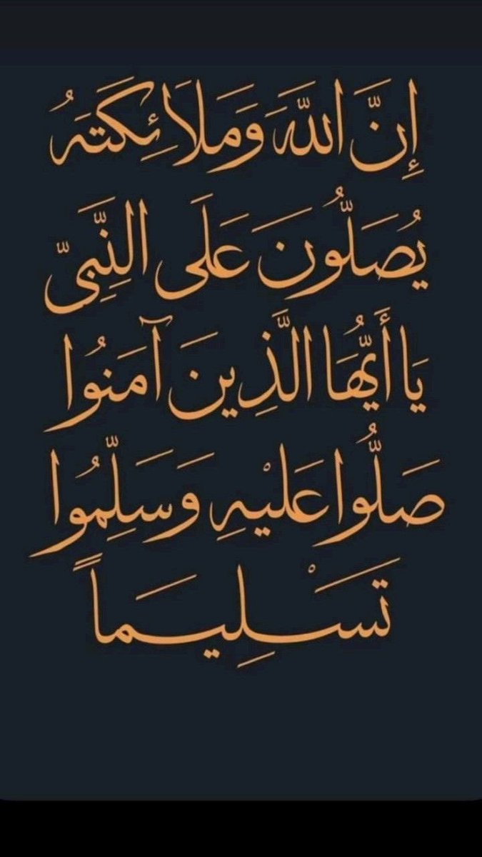 hsa_221's tweet photo. #اللهم_صل_وسلم_على_نبينا_םבםבﷺ https://t.co/QnMy1WjiY9