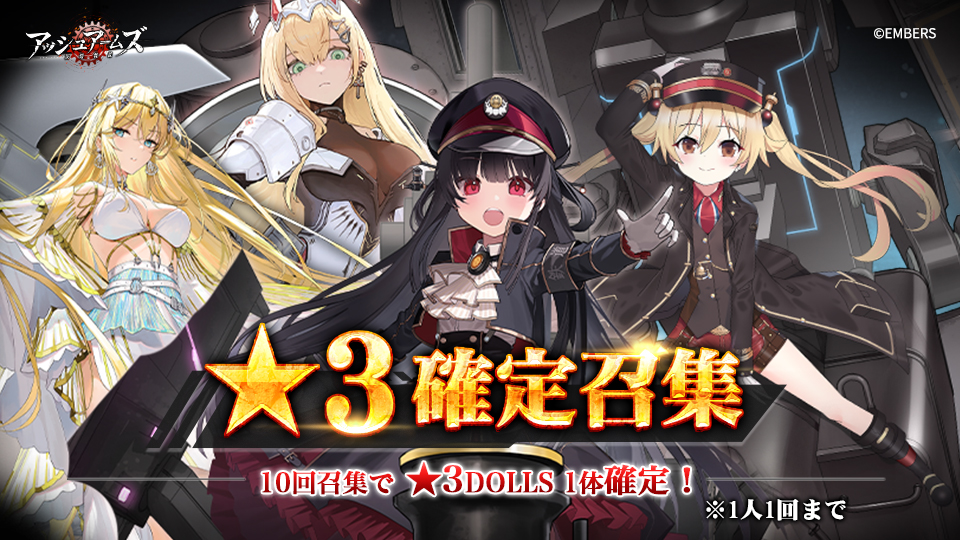 ash ash 廃盤 未開封 アッシュアームズ‐灰燼戦線‐【公式】 on X: