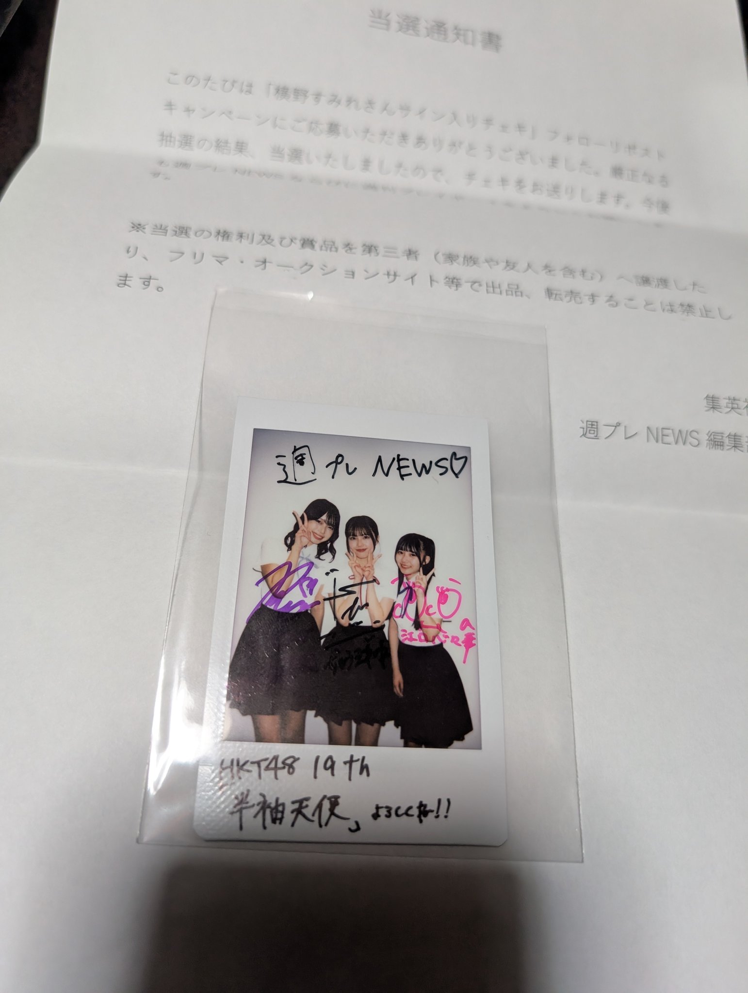 鹿児島のつよぽん on X: 