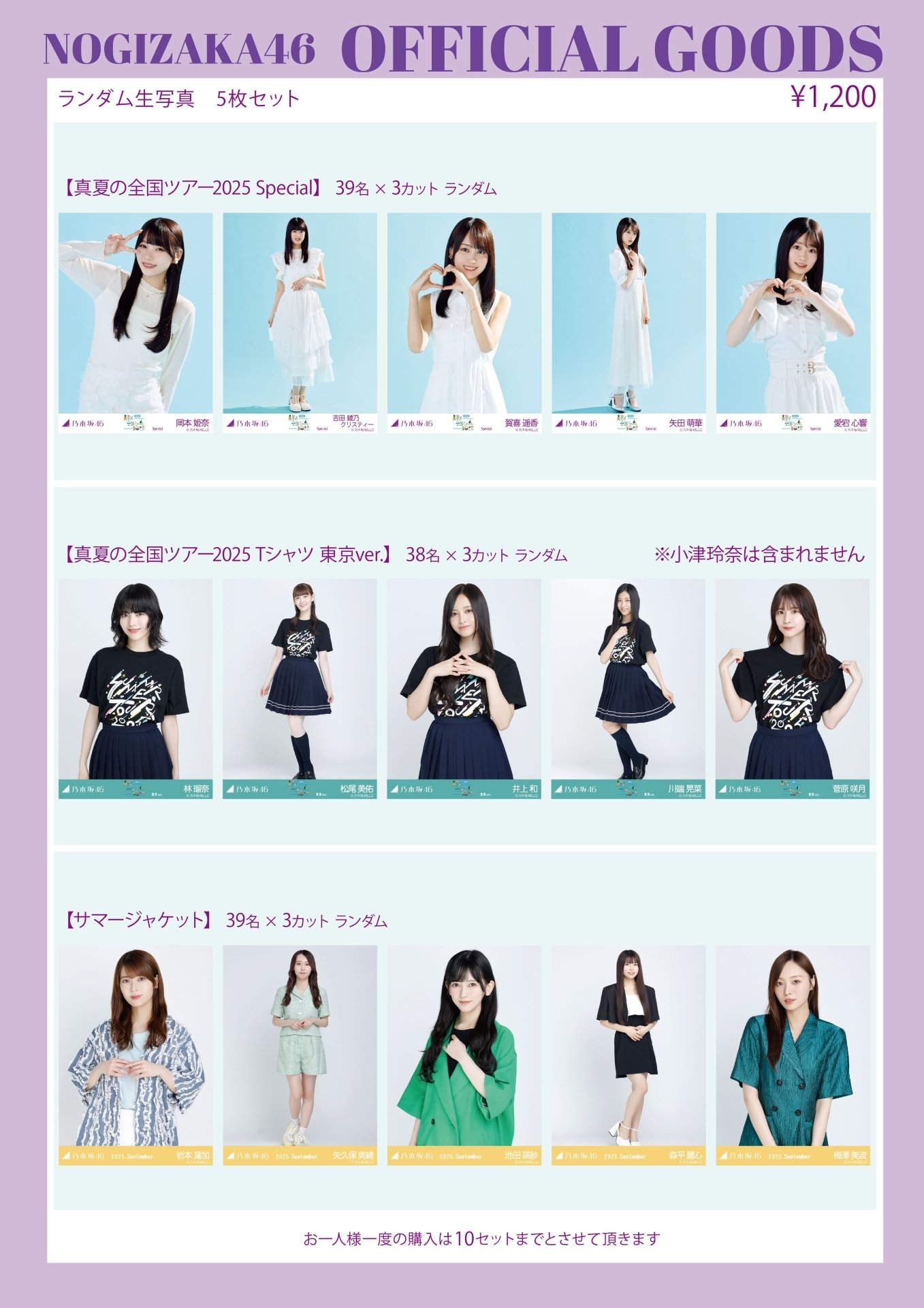 乃木坂46 カーキ 生写真 まとめ売り 乃木坂46 賀喜遥香 生写真 まとめ売り - メルカリ