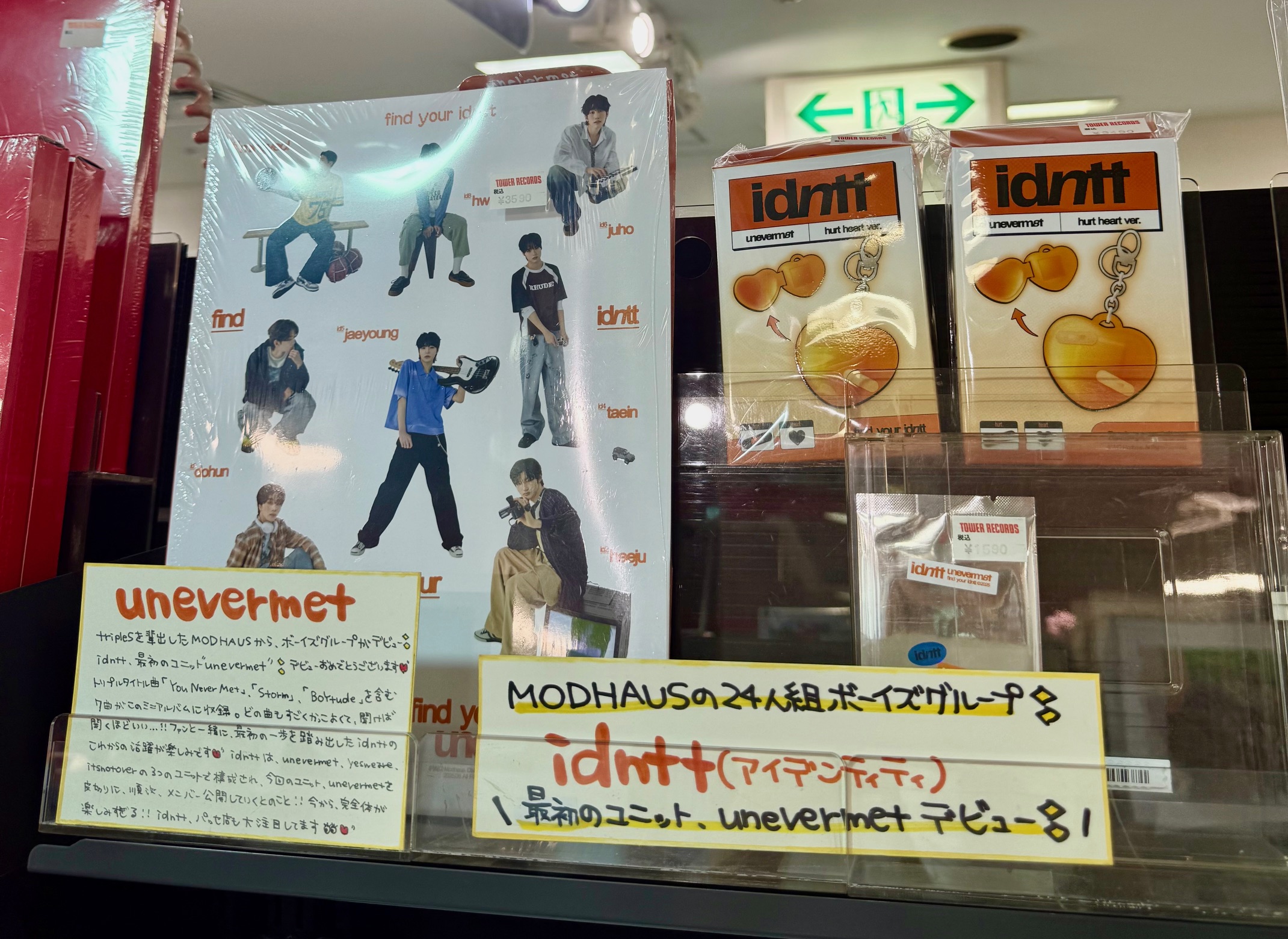 タワーレコード名古屋近鉄パッセ店 on X: 