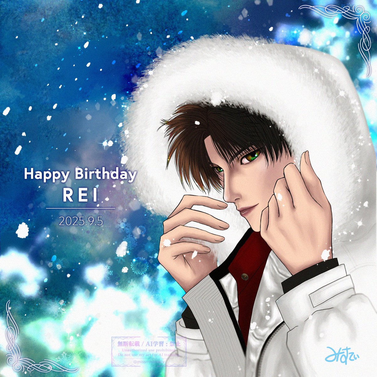 #恋と深空 
#黎明に私をイラスト 

雪景色の中で幸せいっぱいな姿が見られて嬉しい☺️
これからの1年もあなたが笑顔で過ごせますように☃️

🩵 Happy Birthday レイ先生 🩵