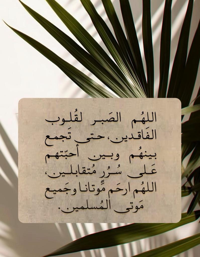 مانع Abu Hussein tweet media