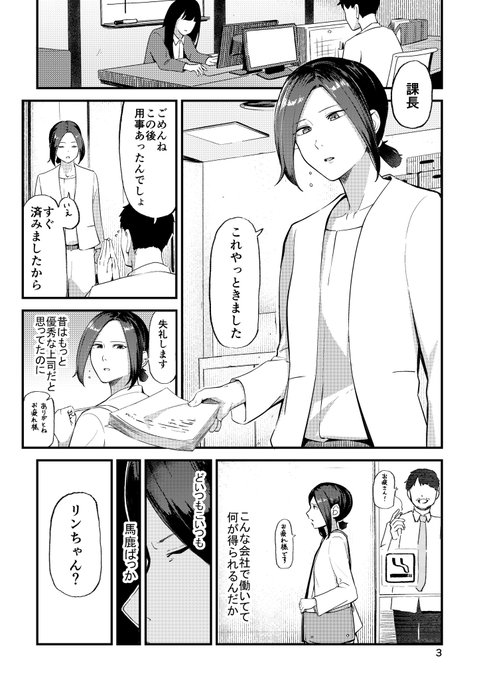 新刊サンプル 