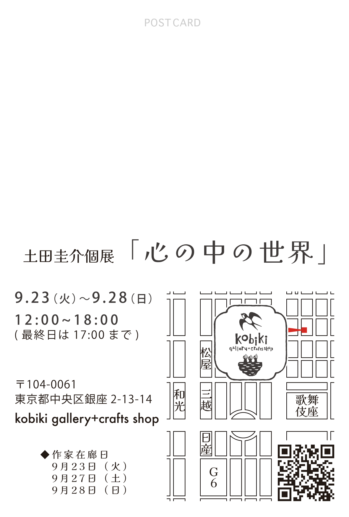 鉛筆画　リクエストページ Amazon.co.jp: Yurika メタルペンシル 鉛筆デッサン鉛筆 削ら