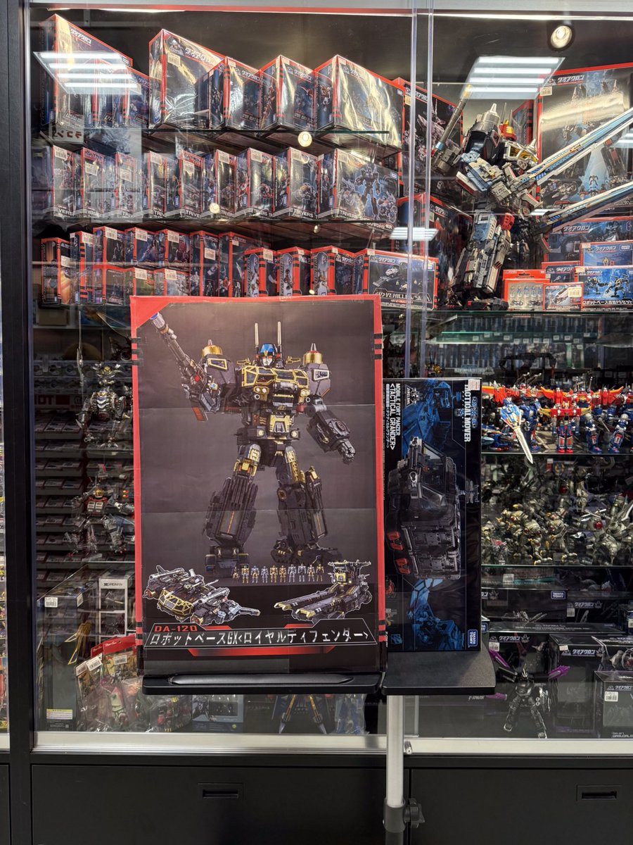 DA-120ロボットベースGXロイヤルディフェンダーのパッケージのモックを